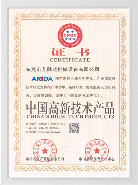 Технический4