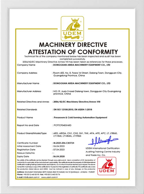 Технический2